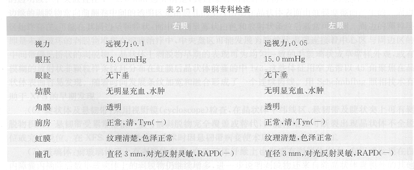 ZY016_106_1.gif